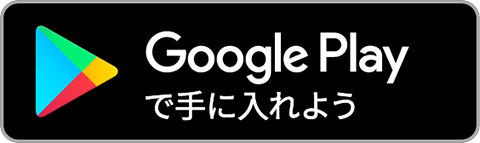 App Storeボタン